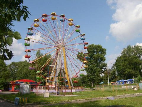 Парк Бондина Нижний Тагил Бумеранг