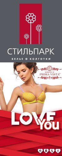 Стильпарк логотип