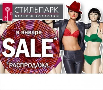 Картинки стиль парк (69 фото)