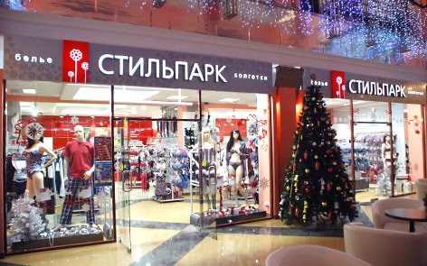 Фирменный Стильпарк