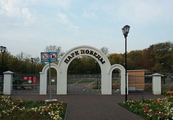 Музей парк Победы Череповец