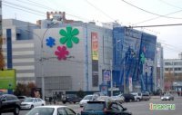 Royal Park Россия Новосибирск