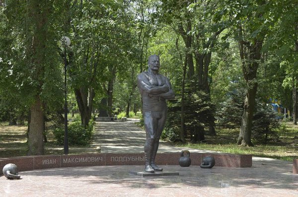 Парк Поддубного Ейск мемориал Поддубного