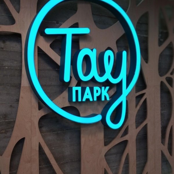 Тау кафе Саратов