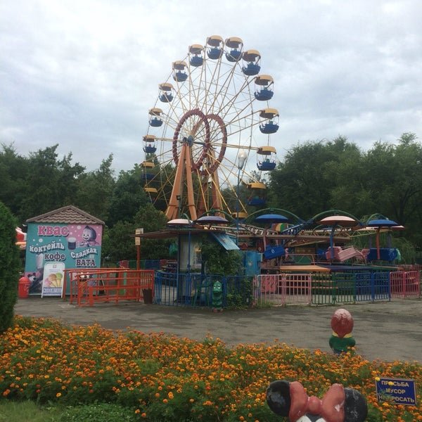 Невинномысск парк