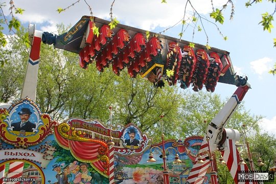 Парк Горького Москва карусели