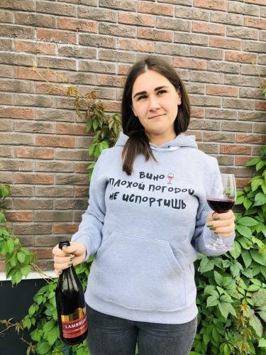 Толстовка с надписью вино