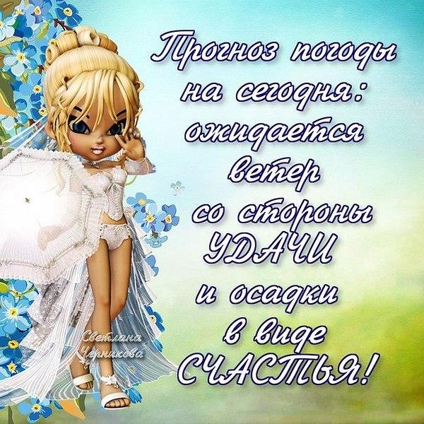 Пожелание удачи перед операцией