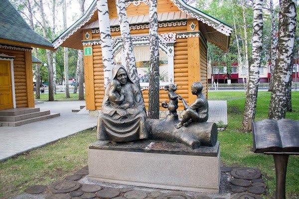 Парк имени Габдуллы Тукая Нижнекамск