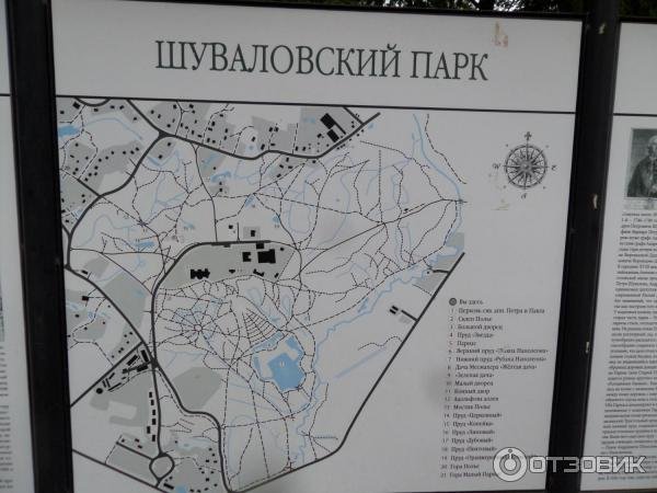 Шуваловский парк план схема
