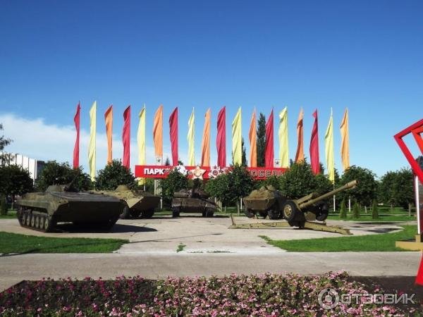 Парк Победы Тамбов