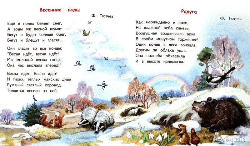 По новогодней коллекции открыток Славяны Шамякиной можно изучать историю