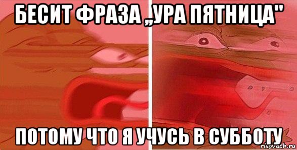 Когда кто то повторил твою шутку