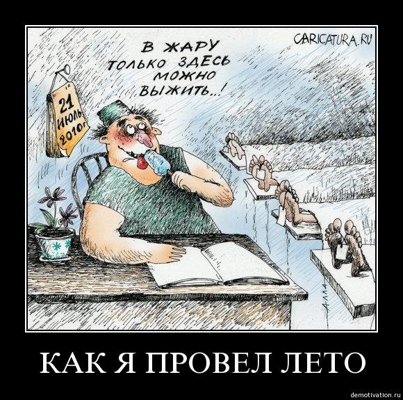 Патологоанатом карикатура