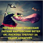 Лёгкий ветерок треплет арматуру