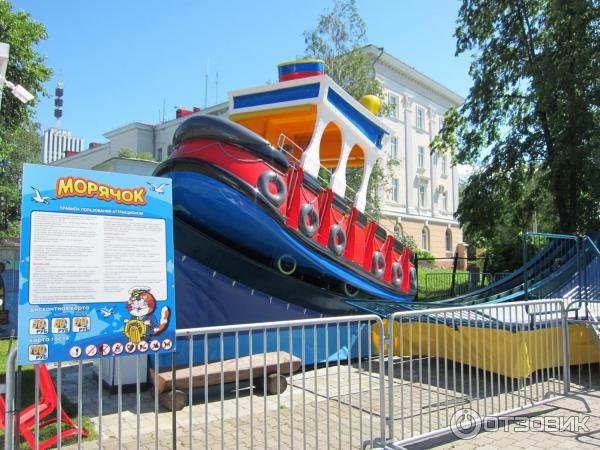 Архангельск потешный двор аттракцион Морячок