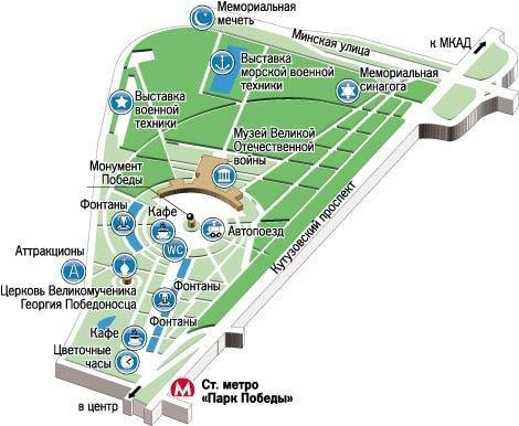 Парк Победы на Поклонной горе карта