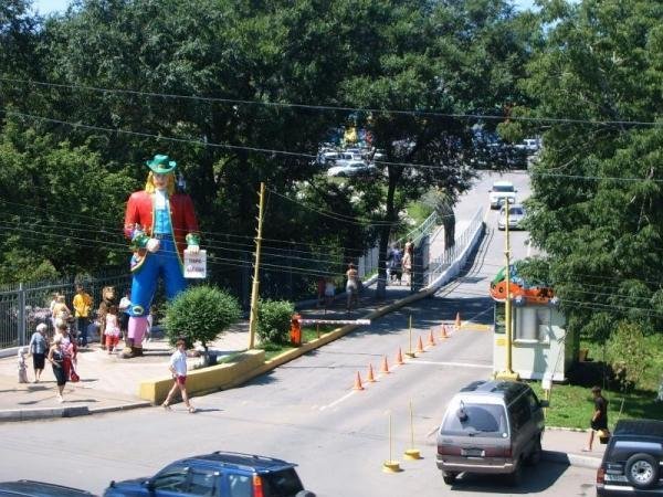 Парк фантазия Владивосток