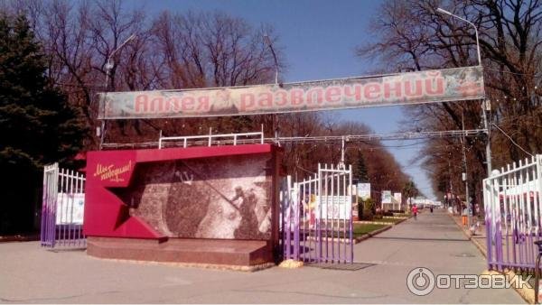 Парк Победы Ставрополь Центральный вход