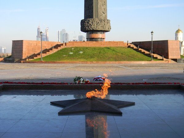 Вечный огонь парк Победы Москва