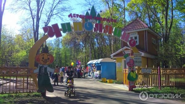 Автозаводский район Нижний Новгород парк культуры аттракционы