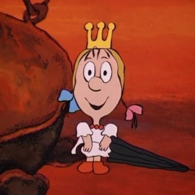 Принцесса и людоед 1977