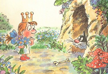 Генрих Сапгир принцесса и людоед