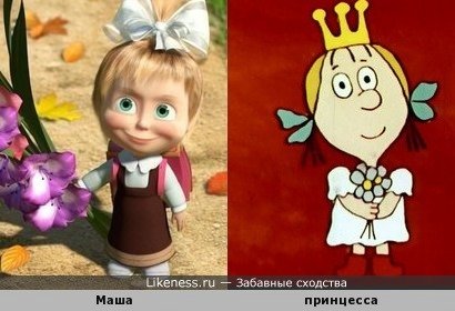 Мультик принцесса была прекрасная