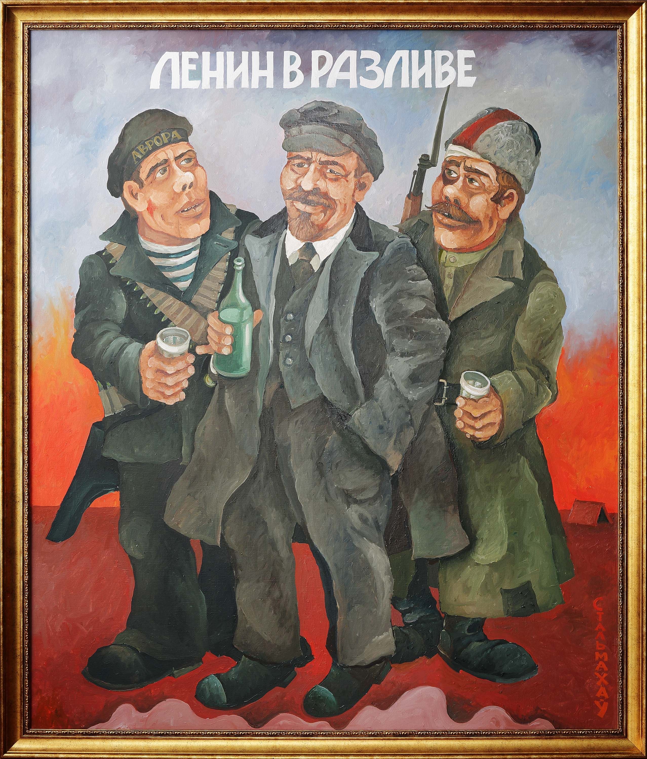 Время стало веселее. Юмористические плакаты. Старые плакаты. Советские плакаты юмористические. Плакат товарищ.