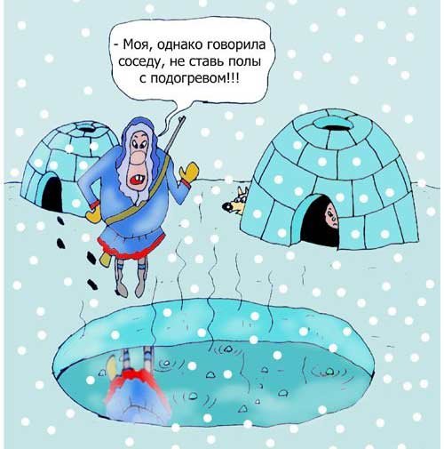 Холод Мороз прикол