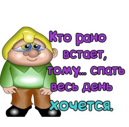 Статусы в картинках