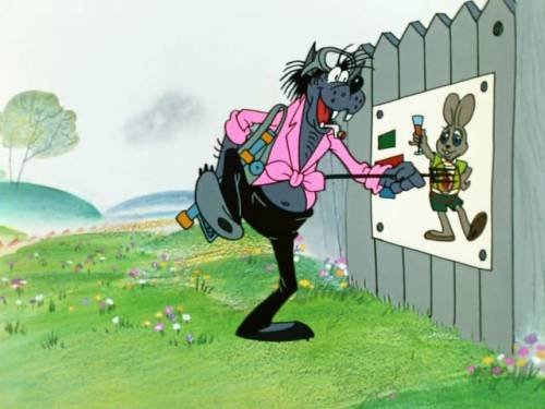 Волк ну погоди