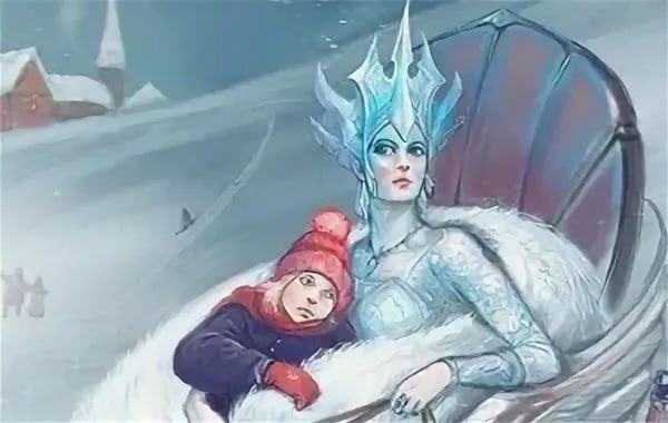 Кай Снежная Королева