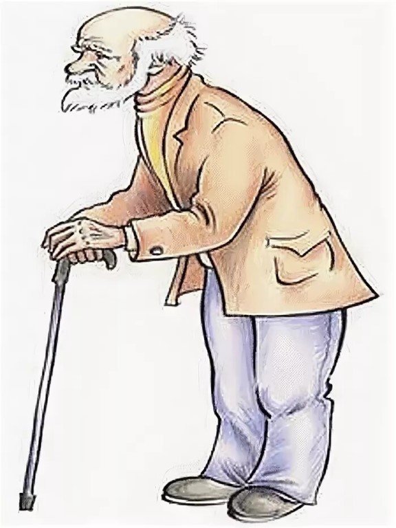 Добродушный старичок больничный сторож впустил его. Нарисовать старика. Старичок с палочкой. Старик рисунок. Дедушка рисунок.