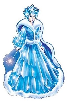 Сфера плакат вырубной Снежная Королева