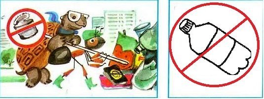 Знак запрещающий мусорить окружающий мир