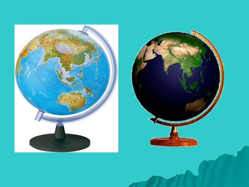 Глобус 4 класс окружающий. Глобус модель земли. Макет земли. Макет глобуса земли. Глобус окружающий мир.