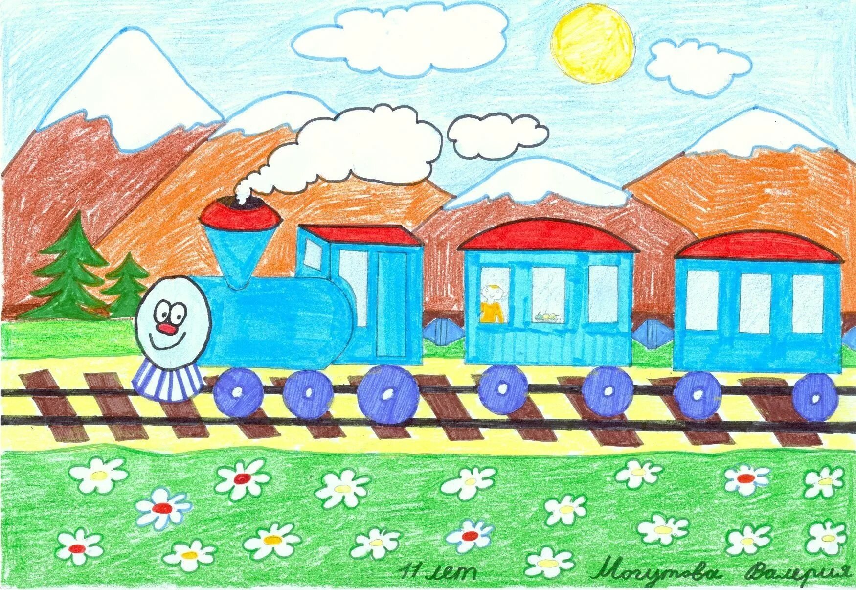 Железная дорога 1 класс. Нарисовать детскую железную дорогу. Рисование с детьми поезд. Железная дорога рисунок. Детская железная дорога рисунок.