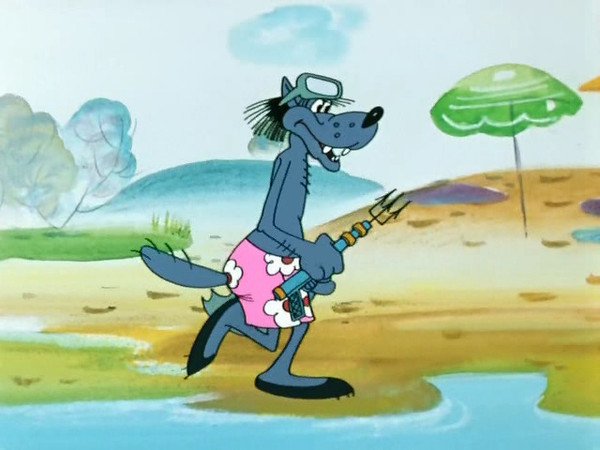 Ну погоди волк с гарпуном