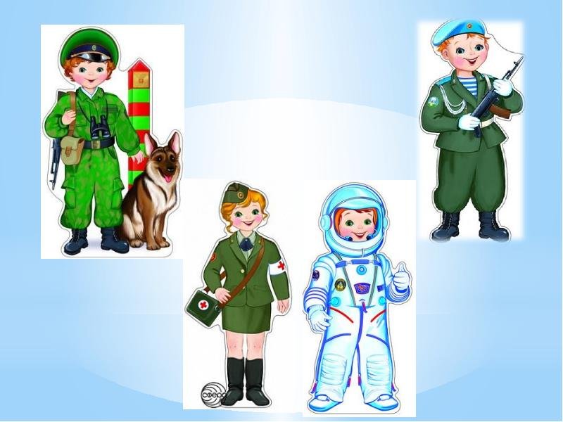 Военные для детей дошкольного. Иллюстрации военных профессий. Военные профессии для детей. Военный с ребенком. Защитники Отечества для дошкольников.