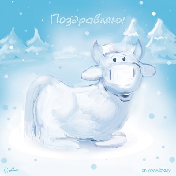 Новогодний бык