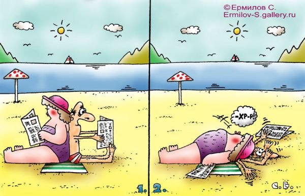 На море. Смешные карикатуры