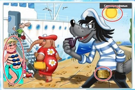 Картинки ну погоди свинка на пляже в купальнике (53 фото)