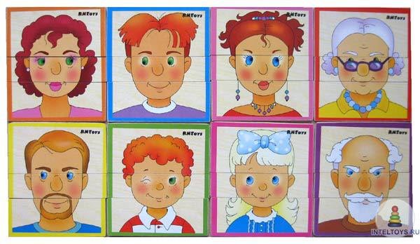 Карточки моя семья для детей