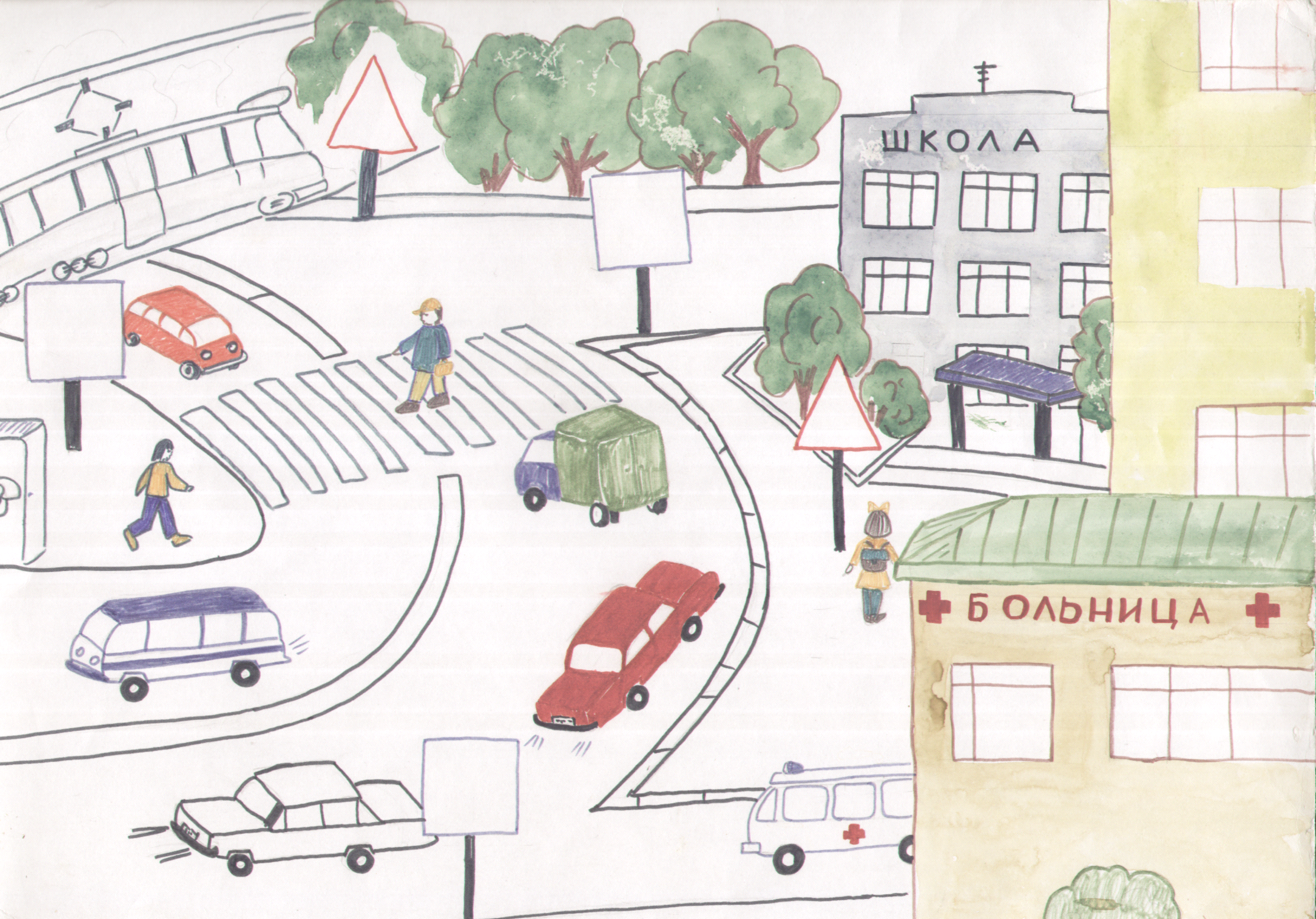 Дороги третьего класса. Рисунок ПДД. Улица города рисунок для детей. ПДД рисунки для детей. Рисунок на тему ПДД карандашом.