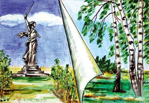 Березка Волгоград монумент