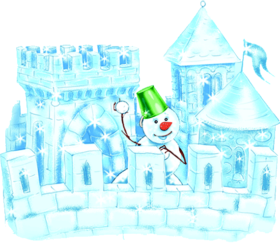 Снежная крепость иллюстрация