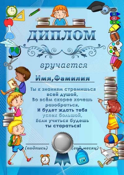 Грамоты по русском уяыку