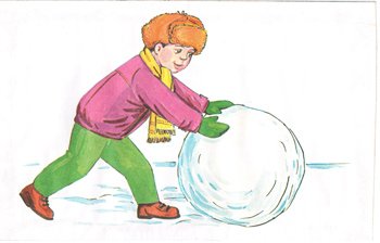 Мальчик катает снежный ком