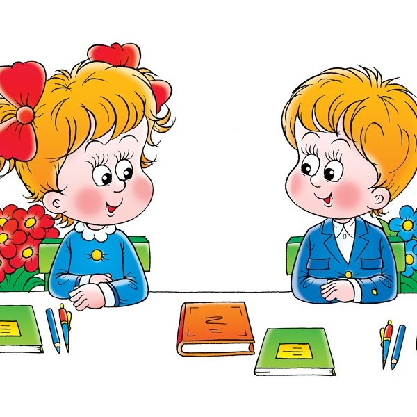 Ученик картинка для детей
